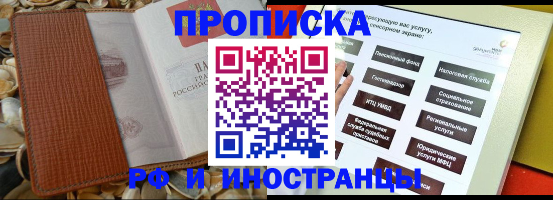 регистрация для гимназии в Железногорск-Илимском